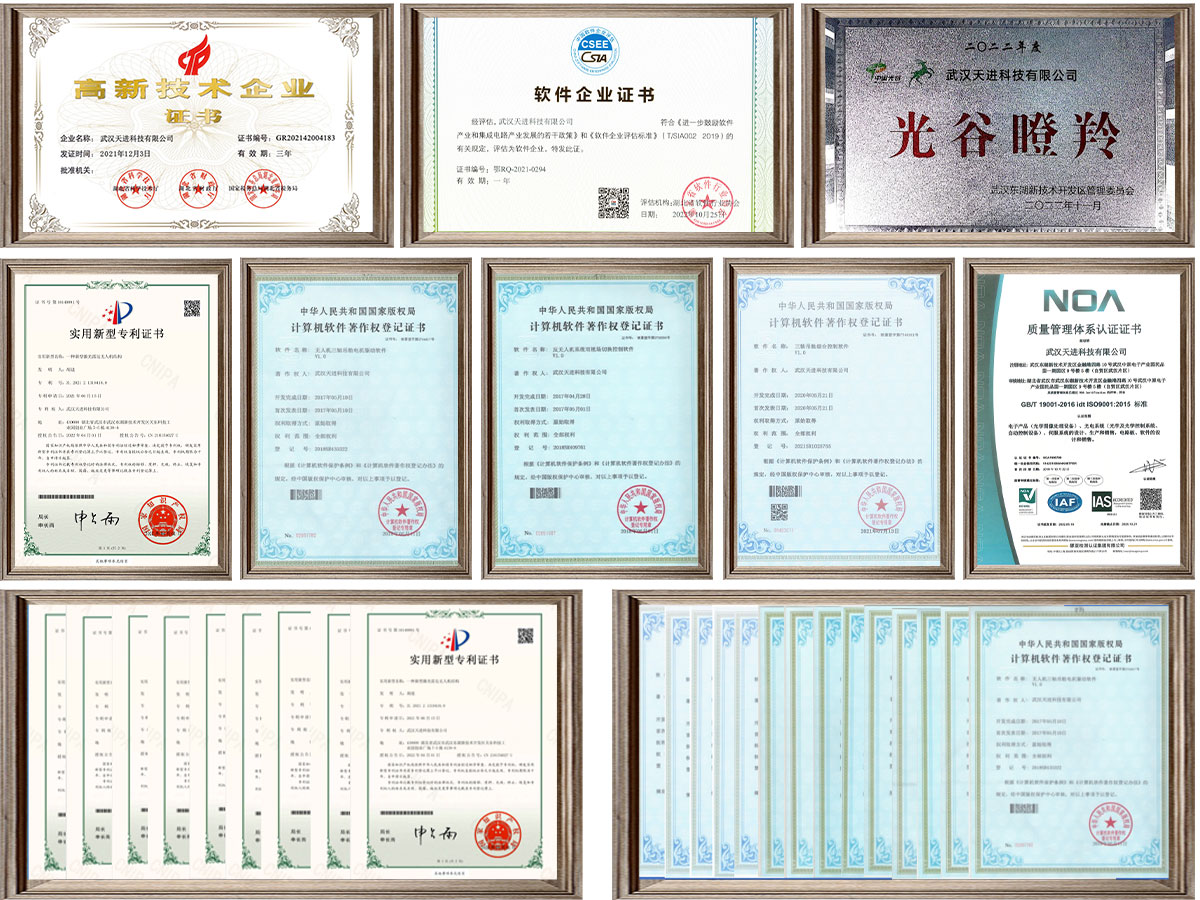 資質榮譽 資質榮譽